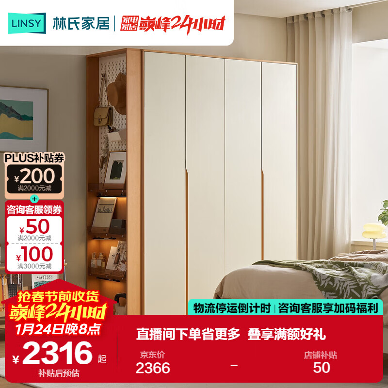 Lin's home log style wardrobe home bedroom small apartment finished wardrobe clothes storage cabinet UD6D