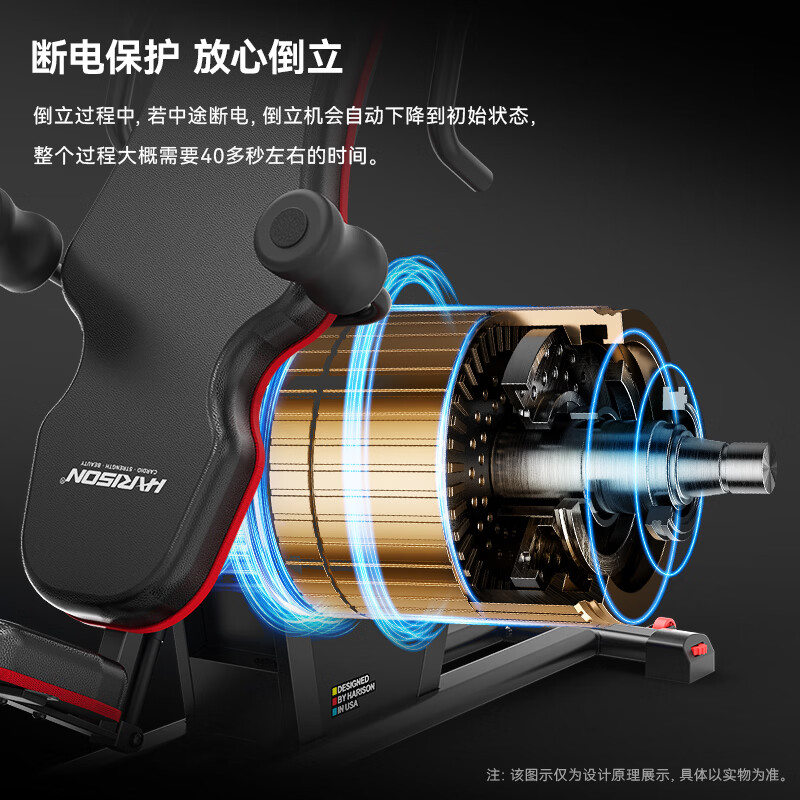 HARISON Hanchen electric inversion machine household upside-down cervical and lumbar spine stretching automatic inversion machine HR-409plus