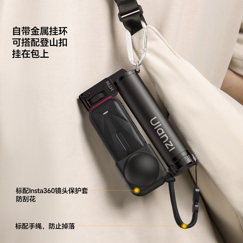 Ulanzi excellent basket MT98 pocket folding invisible selfie stick suitable for Insta360X5X4X3 shadow stone osmo360/Pocket3 panoramic camera telescopic extension rod