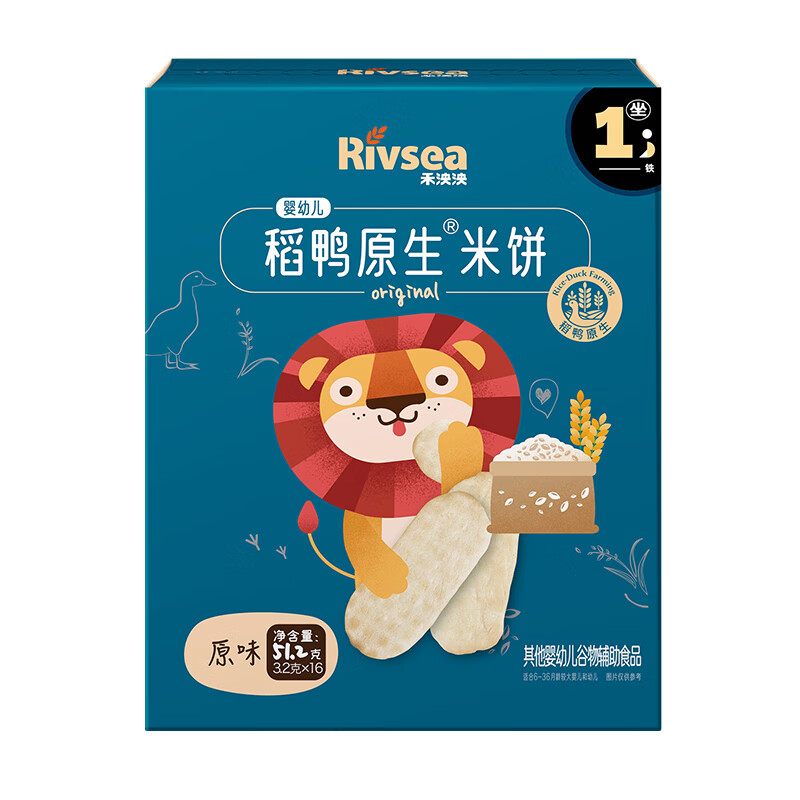 Heyangyang Infant Rice Cake Original Flavor 51.2g (32 pieces) Baby Snacks Rice Duck Original High Calcium 6 Months+