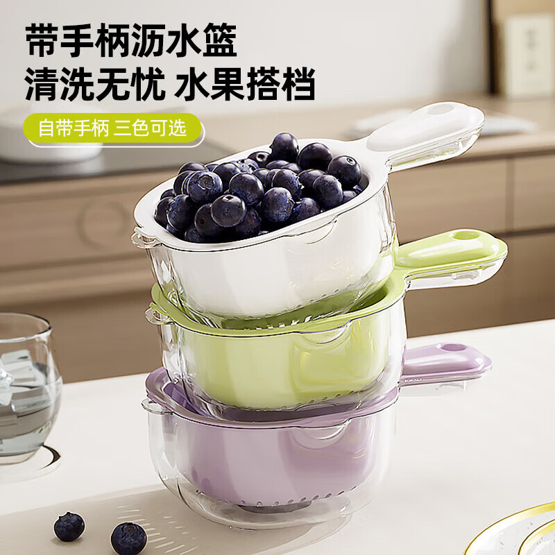 Sungsa mini drain basket double handle washing fruit blue kitchen home living room multi-functional water rack exquisite small fruit plate handle drain basket rice white
