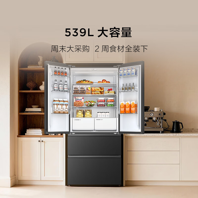 TCL Xiaoqingning 539-liter French multi-door four-door dual-system dual-purity large-capacity first-class energy-efficiency household refrigerator energy-saving air-cooled frost-free trade-in R539V7-DS national subsidy