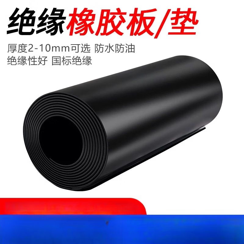 Kuangzhuo black rubber sheet high voltage insulating rubber mat floor anti-static leather mat distribution room floor mat distribution room