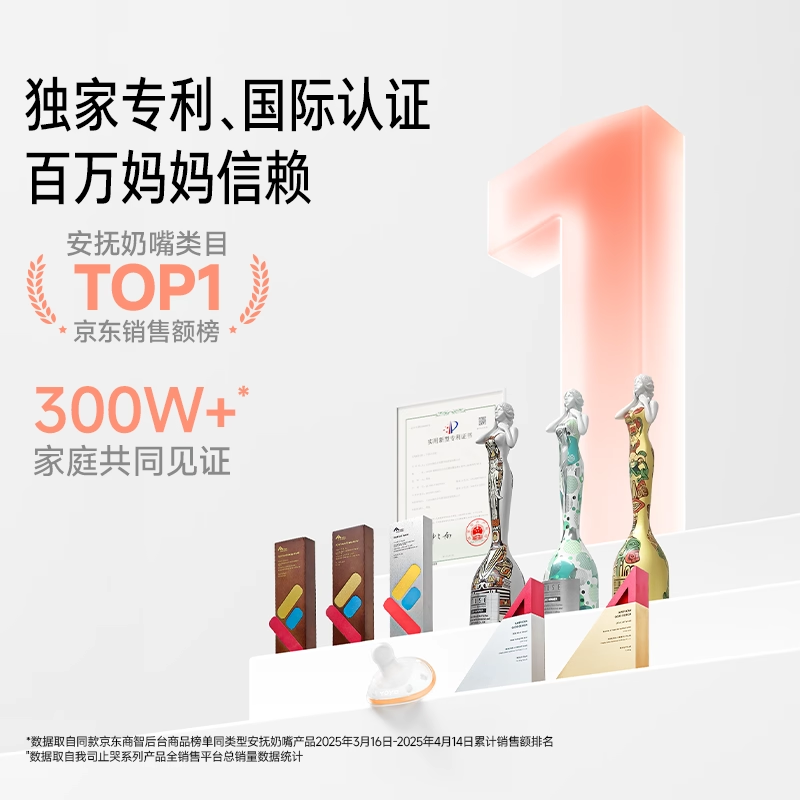 Jiaer Youyou thumb pacifier 1-6 months anti-flatulence newborn baby baby sleep pacifier soothing anti-buck teeth ultra-light