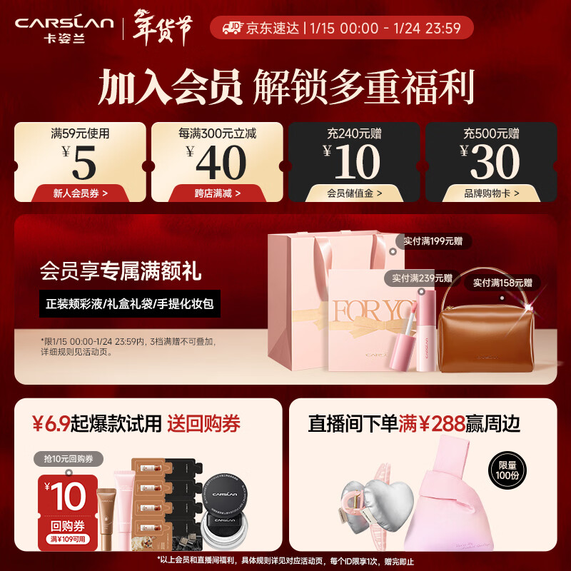 Carslan Little Night Cat Concealer Three-Color Concealer Palette Concealer Brush Brightens Dark Circles, Spots and Acne Marks 3g New Year's Gift for Women