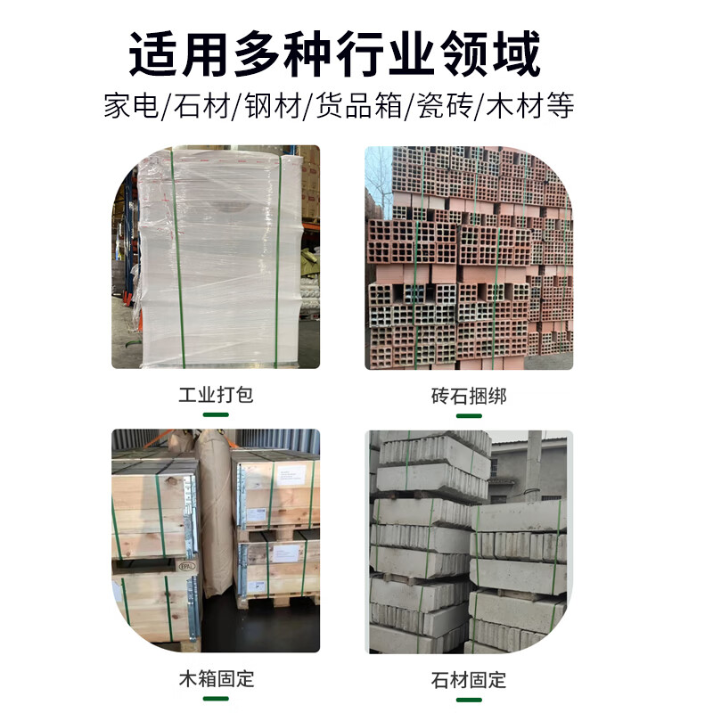 Work partner, packing machine, PET plastic steel packing machine, strapping machine, manual packing machine, tensioner, packing tools, iron packing buckle tightener, packing pliers