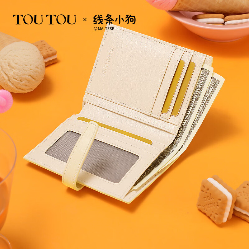 Toutou line puppy new card bag one cute female short coin purse birthday new year valentine's day gift for girlfriend