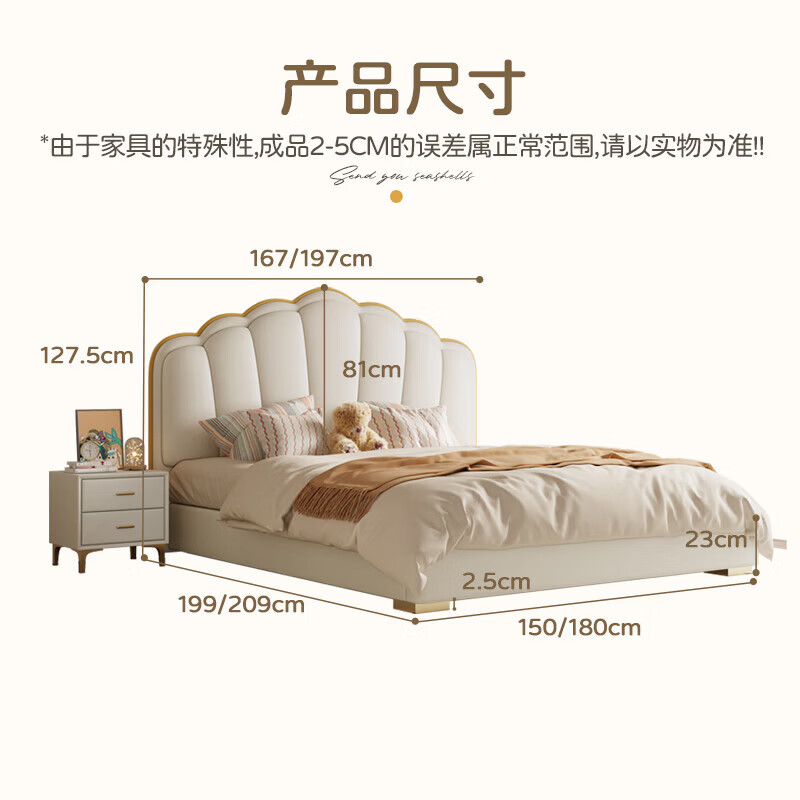 Songxian bed double bed 1.5m x 2m modern simple shell soft bed master bedroom large bed storage bed #815-11