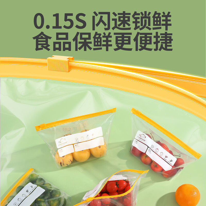 Yunlei zippered fresh-keeping bag dense bag thickened food grade household refrigerator kitchen waterproof and moisture-proof slide lock medium size 30 pieces