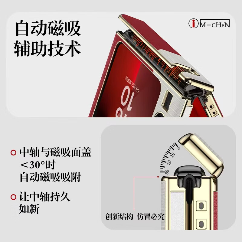 Aimeichen central axis protection suitable for Huawei purax mobile phone case purax collector's edition folding screen protective case wide screen all-inclusive anti-fall high-end business boys and girls-red