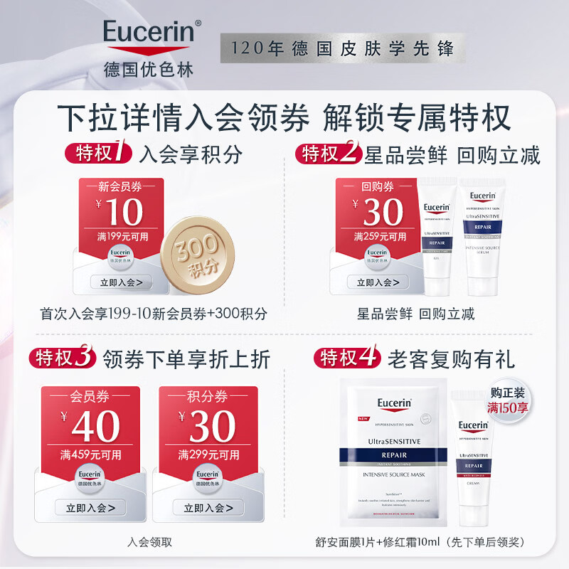 Eucerin three-effect oil-control, acne-removing cleansing gel 150ml, salicylic acid cleansing sensitive skin, exfoliating and shrinking pores, New Year gift