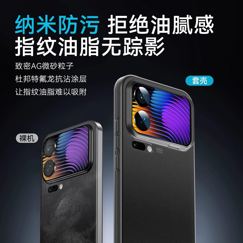 Lu Jason is suitable for Xiaomi 17promax mobile phone case, new frosted 15pro ultra-thin heat dissipation Xiaomi 14Ultra protective case pp all-inclusive anti-fall 17pro magnetic shell 15SPro hidden sand white skin-feel magnetic style refreshing and oil-resistant丨military anti-fall Xiaomi 17