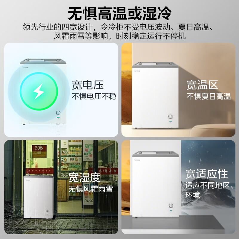 Midea 143L home and business dual-use display cabinet refrigeration and fresh-keeping cabinet household colored crystal glass freezer horizontal freezer ice cream fruit beverage cabinet wine cabinet small refrigerator MS-155LGE
