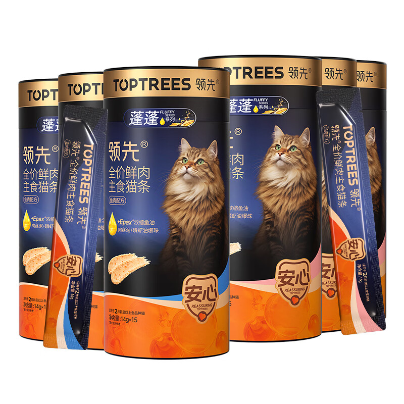 Leading full-price fresh meat staple cat strips, fluffy strips, mixed flavor, beautiful hair, beautiful hair, shredded pork paste texture, 14g*90 strips