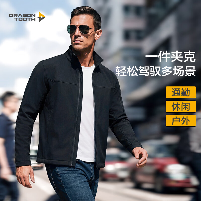 Dragon Tooth Fourth Generation Dragon Tooth Cold Front Tactical Soft Shell Jacket Enhanced Stand Collar Outdoor Leisure Sports Functional Jacket for Men Extreme Night Black 2XL 180/100A Weight 146-174 catties