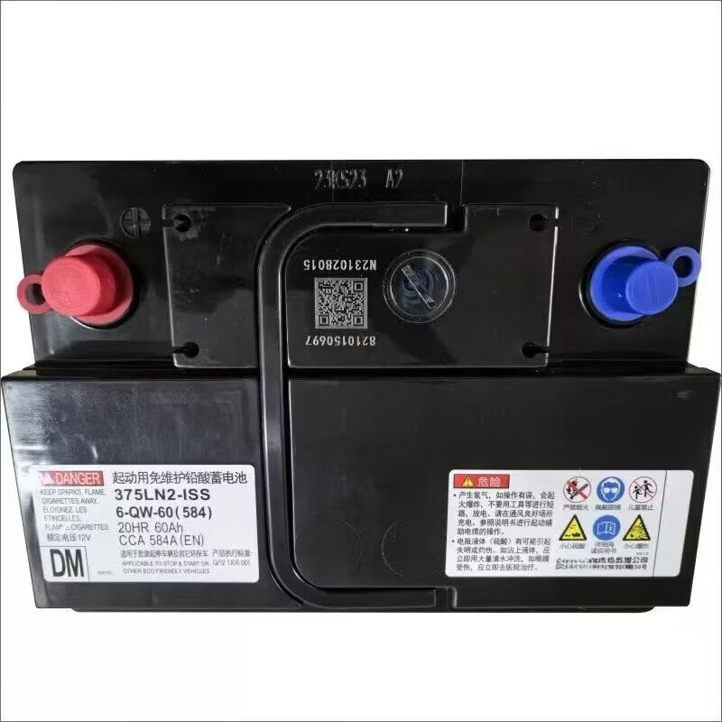 Toyota EFB60 start-stop battery adapts to the new Corolla Ralink Civic Jinke original car battery ln2