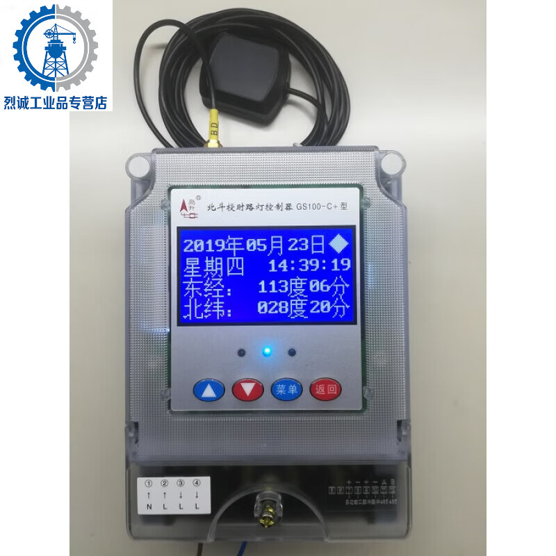 2-channel GS100C+ longitude and latitude street light controller Beidou gps timing switch automatic bell device for work GS100-C++ type Beidou+ positioning+ light control+ longitude and latitude 50Ax2 channel