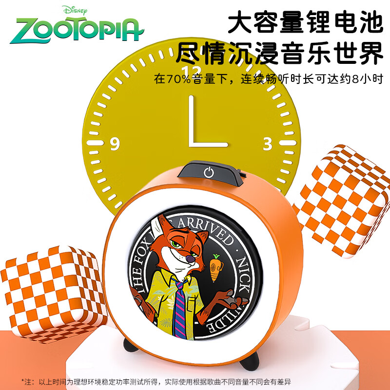 Disney (DISNEY) Zootopia Desktop Bluetooth Speaker High-quality Small Living Room Stereo for Men and Women Birthday New Year Gifts Annual Party Gifts Prizes Premium Niche S10 Nick