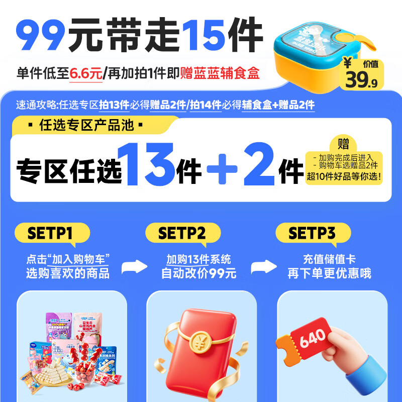 Fawn Lanlan optional rock-roasted seaweed 12g baby snacks children's seaweed snacks ready-to-eat seaweed flakes