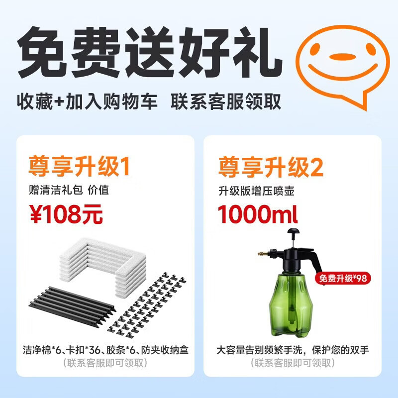 Shipu window cleaning tool, special tool for high-rise exterior windows, housekeeping, special household kitchen and bathroom glass double-sided scrubbing, super strong magnetic force, northern double-layer three-layer, 5-35MM thickness, mirror-level clean