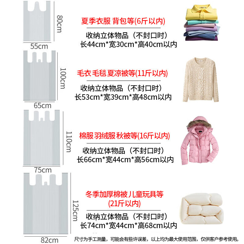 Nest excellent thickened moving bag quilt clothes toy storage bag white transparent handbag vest bag plastic bag