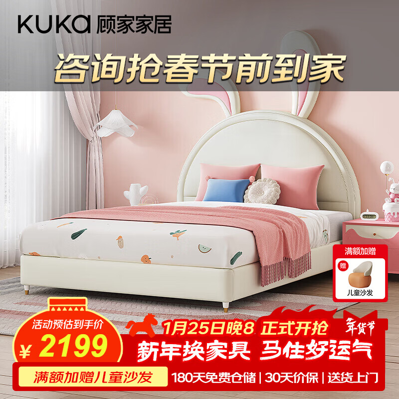 Gujia Home Children's Bed Girls Princess Bed Single Bedroom Furniture Cartoon Cute Rabbit Bed Soft Bag Girls DS0039
