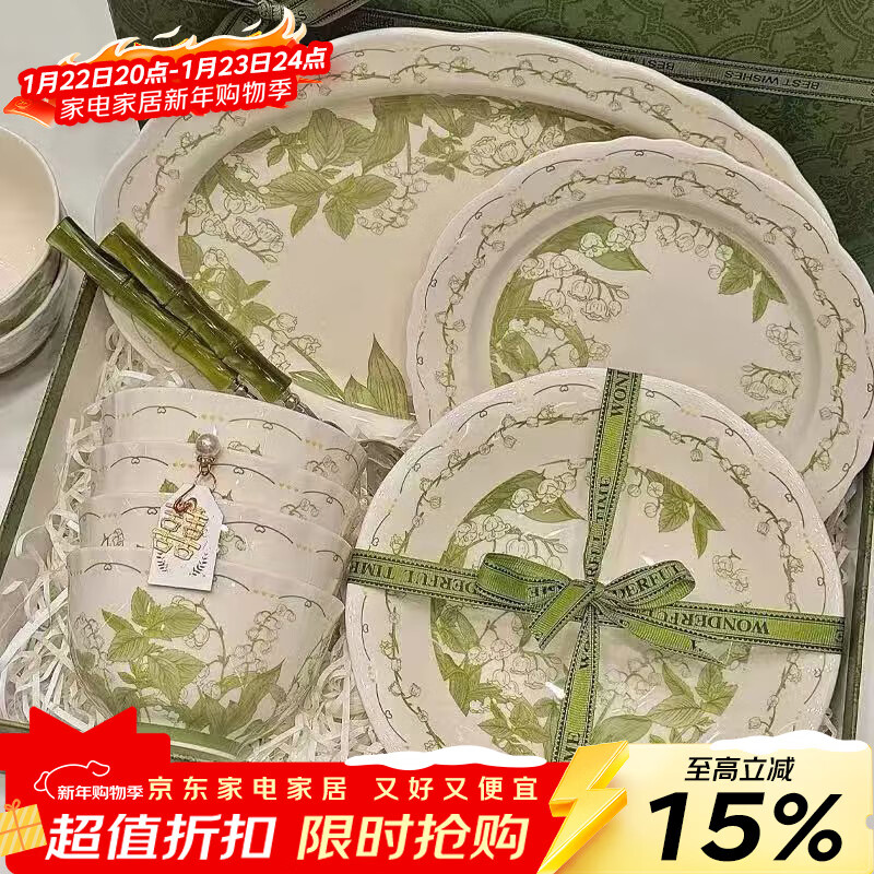 Persson underglaze color bowl and dish set household small fresh ceramic tableware housewarming gift Chun Ling Yu 33 pieces
