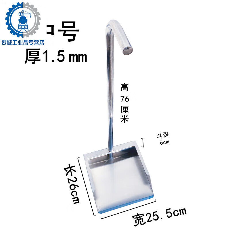 Integrated 304 dustpan stainless steel garbage shovel outdoor courtyard dustpan bucket poke several 1.5 thickened single *transparent *transparent