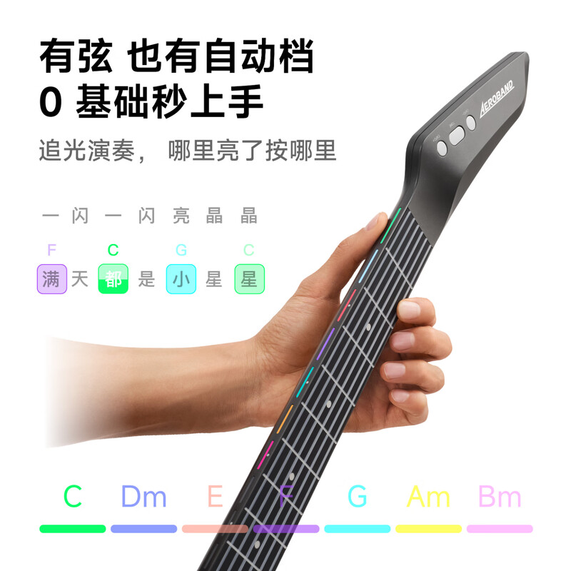Aeroband air band hand-operated smart self-learning guitar automatic stringless electronic guitar new year gift for beginners black guitar + backpack + microphone (set version) official genuine | SF direct delivery