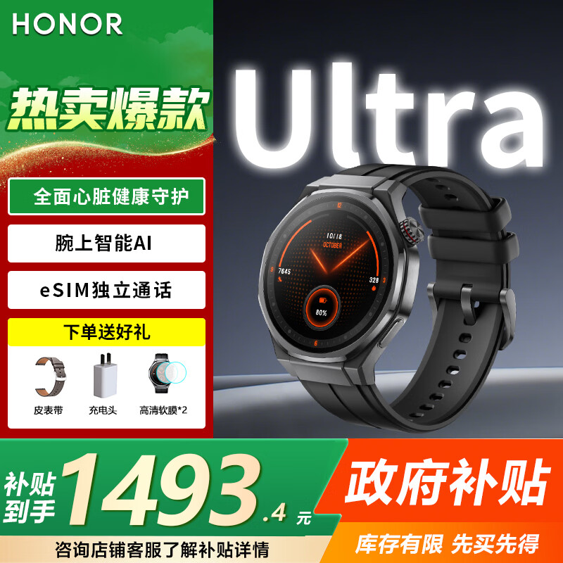Honor Watch 5 Ultra New Smart Health Monitoring Heart Wrist AI Flagship Diving eSIM Sapphire Mirror 46mm Dial Titanium Alloy 1.5-inch Large Screen Speedster Black