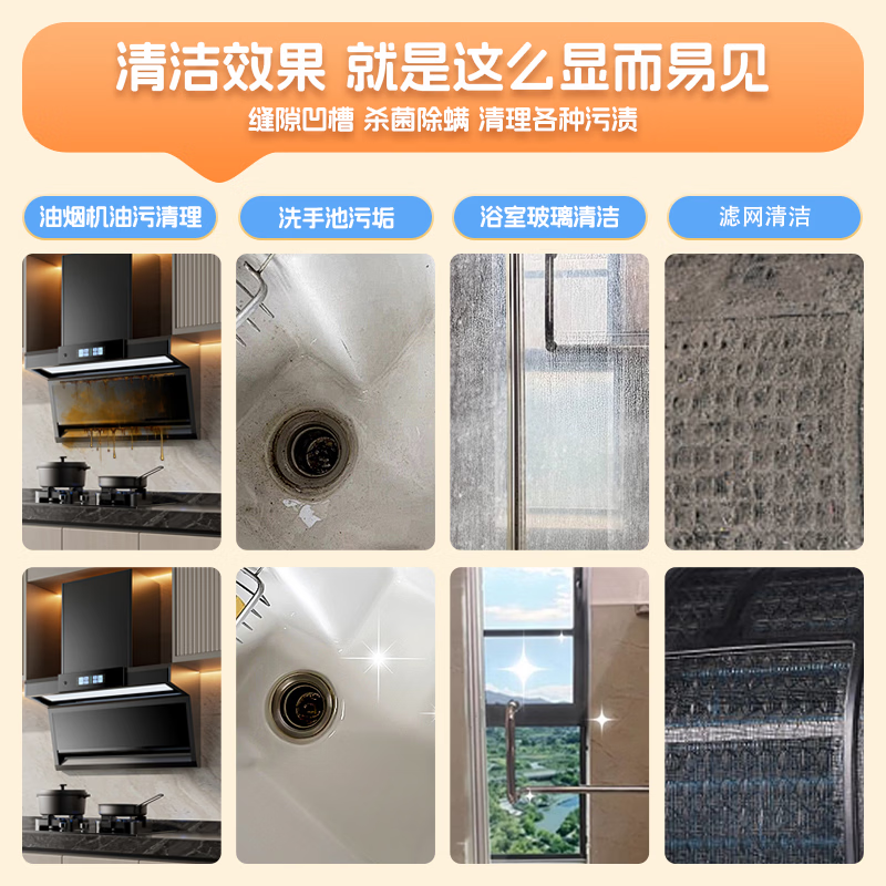 Puppy, consult and enjoy surprises. Steam cleaner, high temperature and high pressure sterilization, mite removal, kitchen oil stain cleaning, range hood, air conditioner, multi-functional all-in-one cleaning machine, standard version, 40000Pa high pressure & powerful decontamination