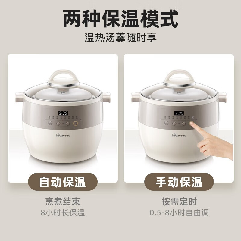 Bear Electric Stew Pot, Electric Stew Cup, Household Ceramic Pot Waterproof Stew Pot, Soup Pot, Large Capacity for 3-5 People, Large Inner Pot Can Stew One Chicken, Porridge, Healthy Pot, White Porcelain Electric Stew Pot 6.5L DDZ-B45B2