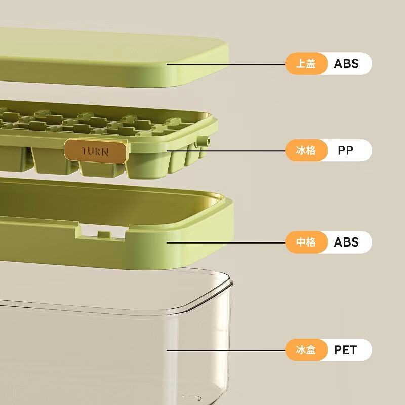 Yingtang refrigerator fully automatic ice box sowe ice cube mold press ice tray household grade household ice making white single layer ice box set