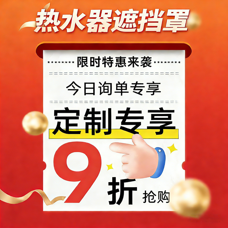 Small craftsman gas water heater pipe shield decorative hole board kitchen wall-mounted artifact to hide the ugly boiler storage rack