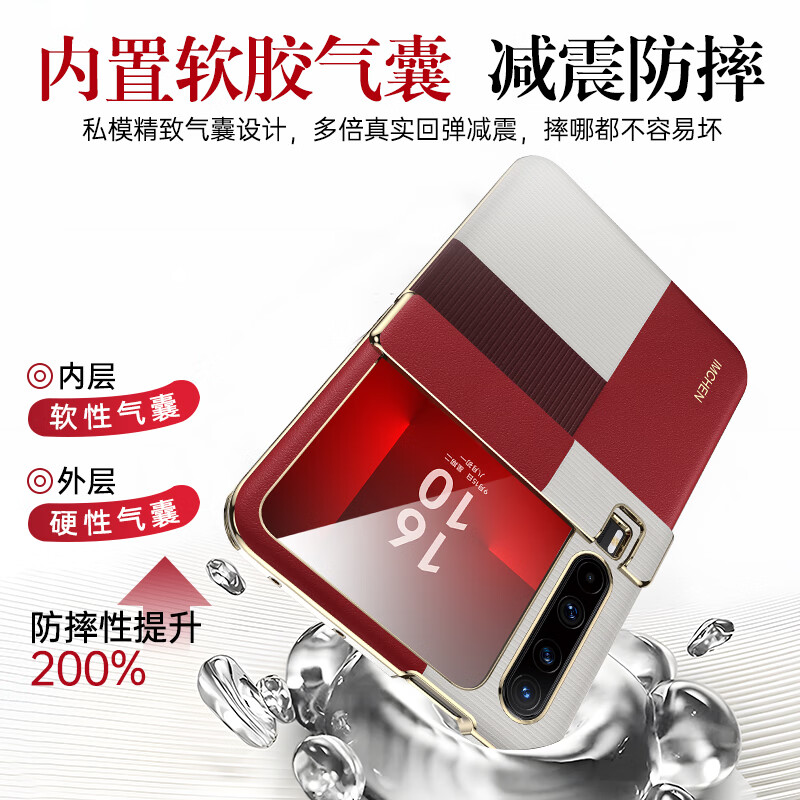 Aimeichen central axis protection suitable for Huawei purax mobile phone case purax collector's edition folding screen protective case wide screen all-inclusive anti-fall high-end business boys and girls-red