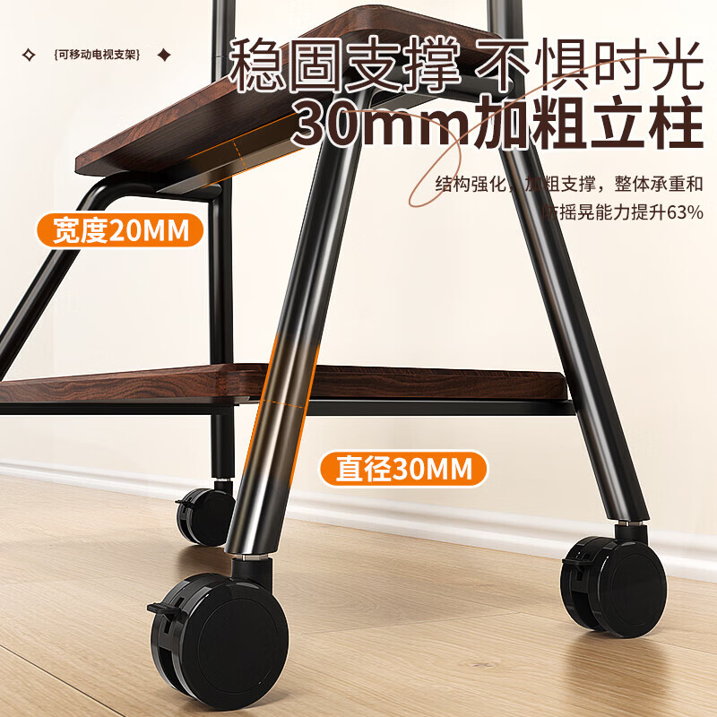 Xizhou Yeyu TV mobile bracket 50-90 inches floor-standing movable wheeled art shelf for bedroom and living room suitable for Xiaomi tcl Hisense Huawei Skyworth Sony TV