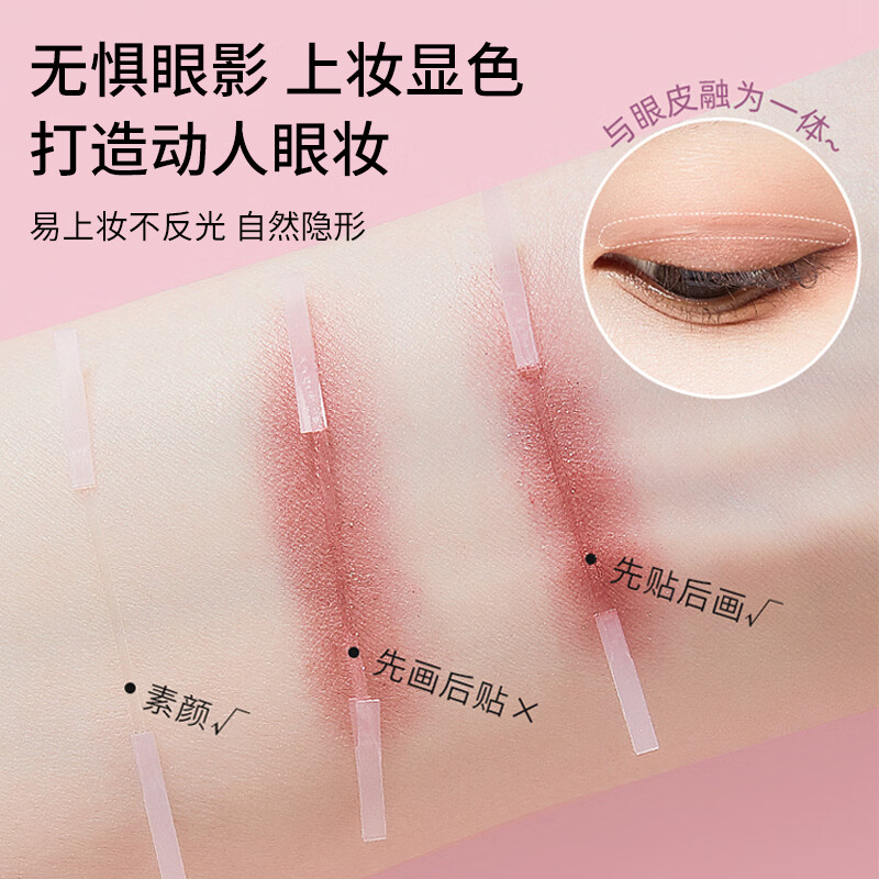 Beauty Skin Invisible Double Eyelid Adhesive Fiber Strips 300 Strips Seamless Invisible Double-sided Nose Strips to Reduce Nose MF5064