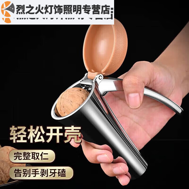 Junmo chestnut clamp, chestnut opener, macadamia nut opener, walnut clamp, nut clamp, chestnut sheller, shelling machine, small size - without lid