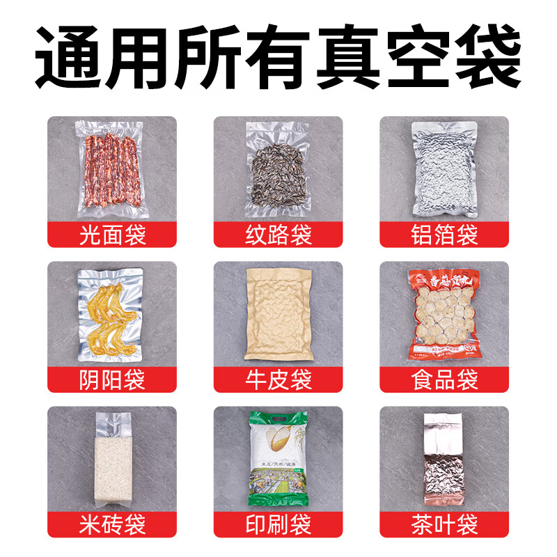 Elegant Lanpin does not pick bags, 34CM sealing width, vacuum sealing machine, dry and wet, fully automatic small commercial vacuum food packaging machine, household fresh-keeping machine, vacuum compression sealing machine, does not pick bags, vacuum machine + 33CM sealing width + cutter, shipped from Beijing warehouse