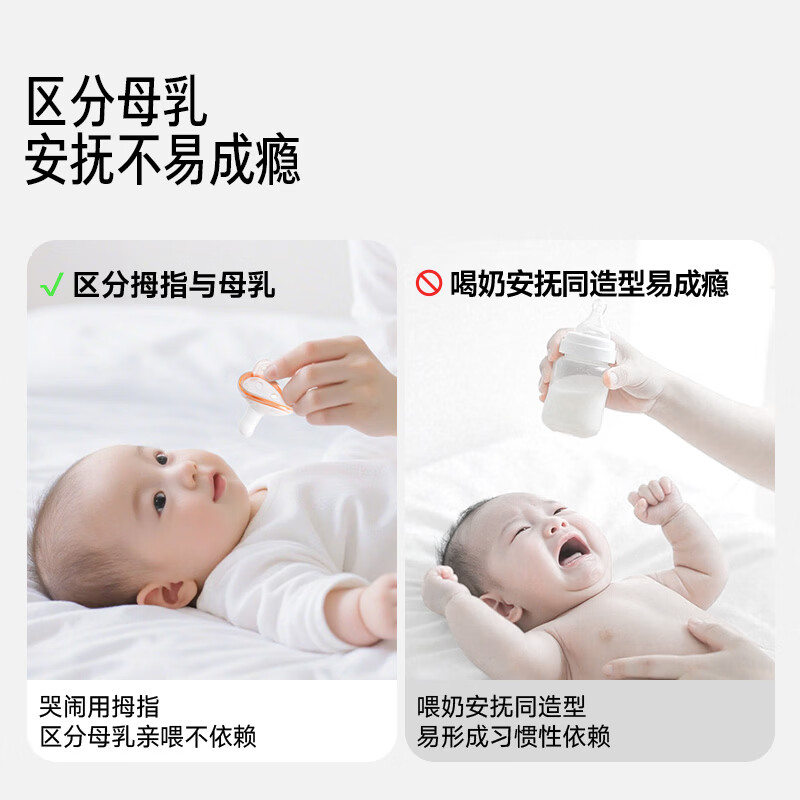 Jiaer Youyou thumb pacifier 1-6 months anti-flatulence newborn baby baby sleep pacifier soothing anti-buck teeth ultra-light