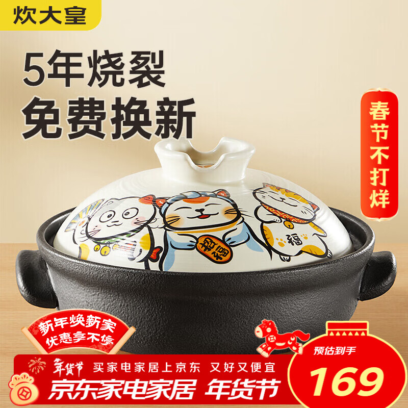 Chuidahuang Japanese casserole 1.5L ceramic pot, heat-resistant, soup, medicine, porridge and rice, health soup pot pot belly