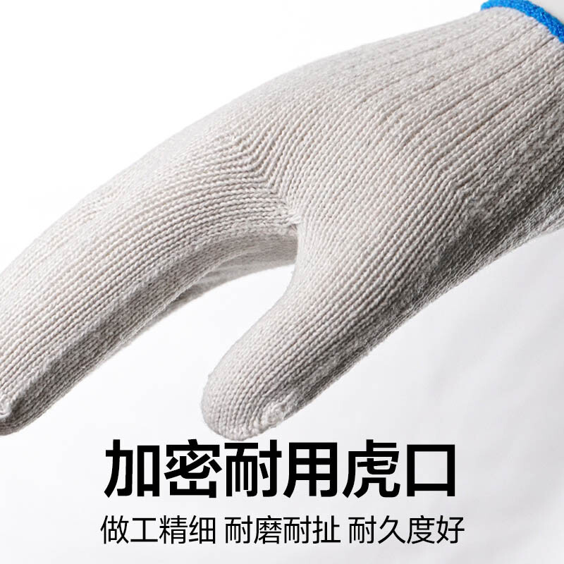 Leyou Baiyi labor protection gloves 24 pairs blue edge cotton yarn gloves wear-resistant thickening work encryption breathable work site labor anti-skid auto repair