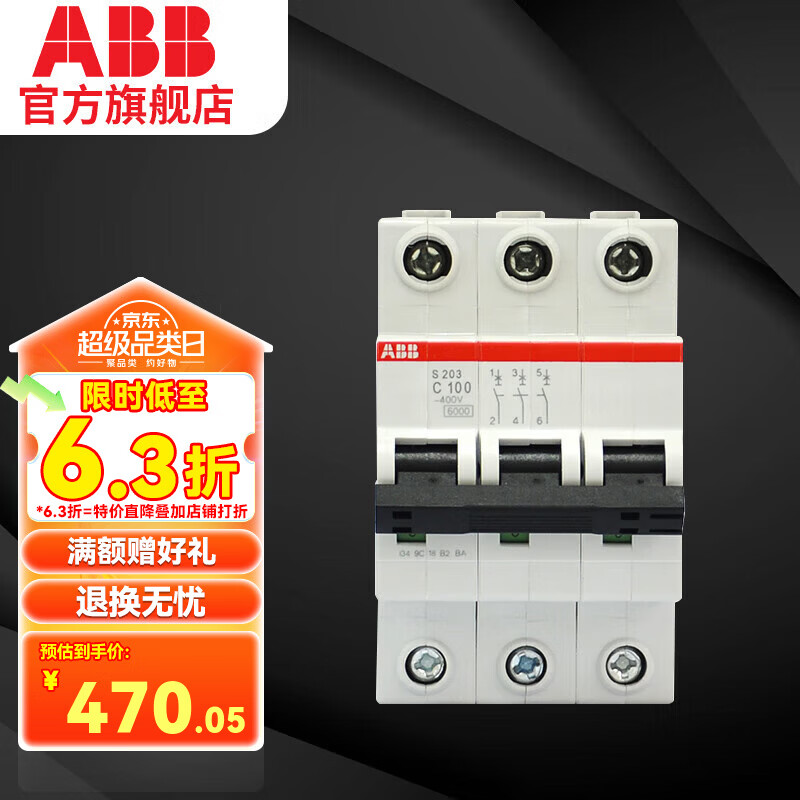 ABB circuit breaker air switch S200 series high current circuit breaker high power circuit breaker air switch 3P 100A