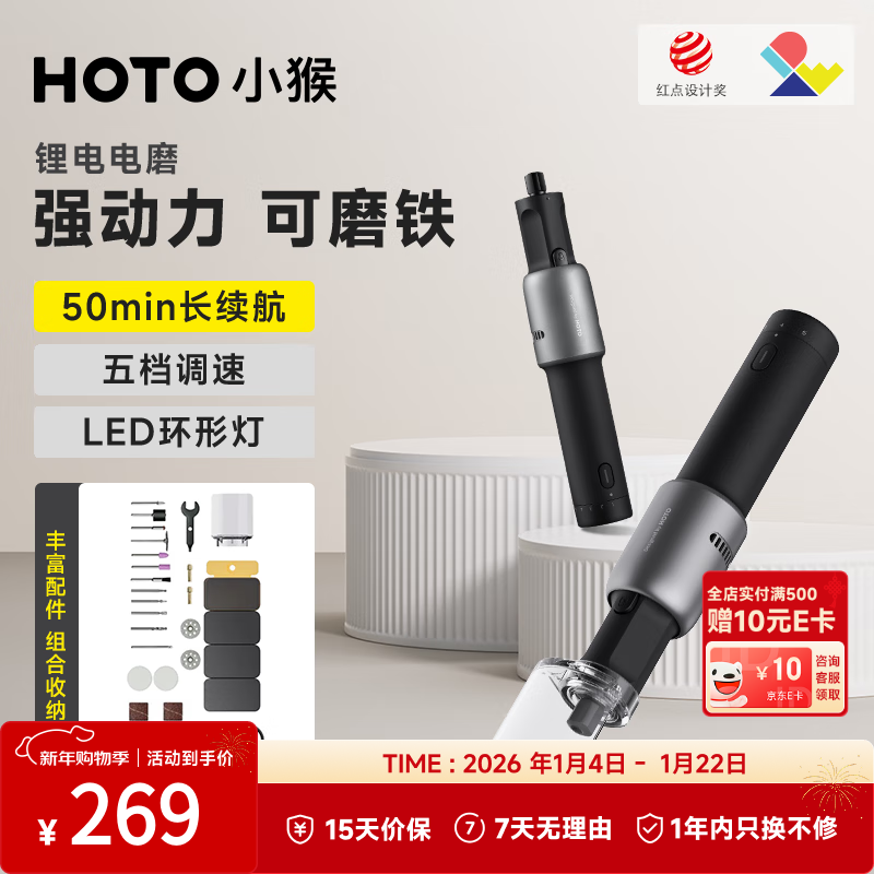 HOTO electric grinder small grinder polishing artifact jade wood carving pen tool mini electric drill cutting