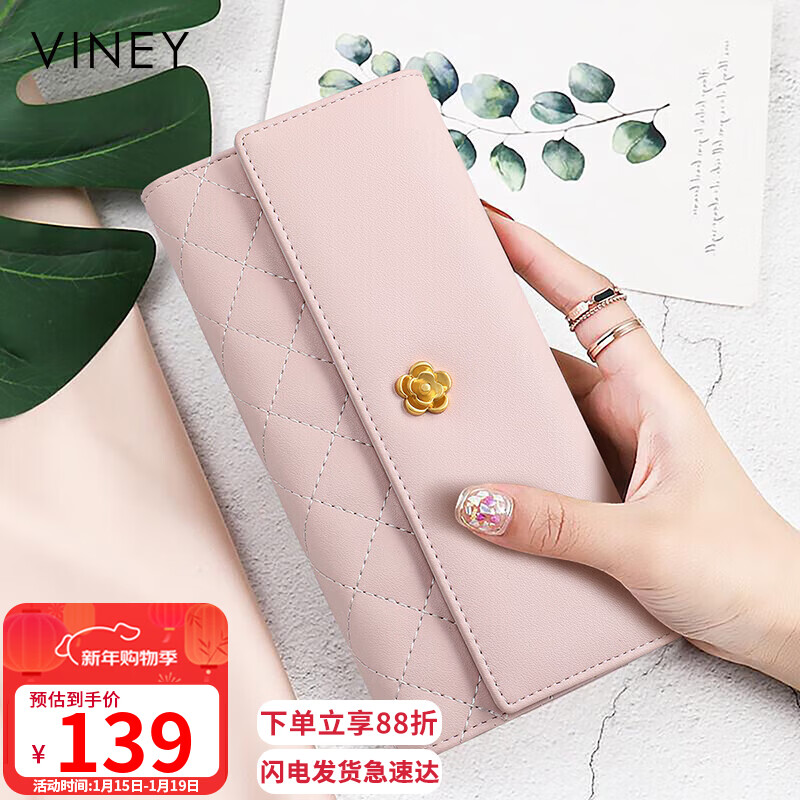 Viney cowhide women's wallet large capacity clutch bag student high-end light luxury wallet wallet long multi-card slot coin purse
