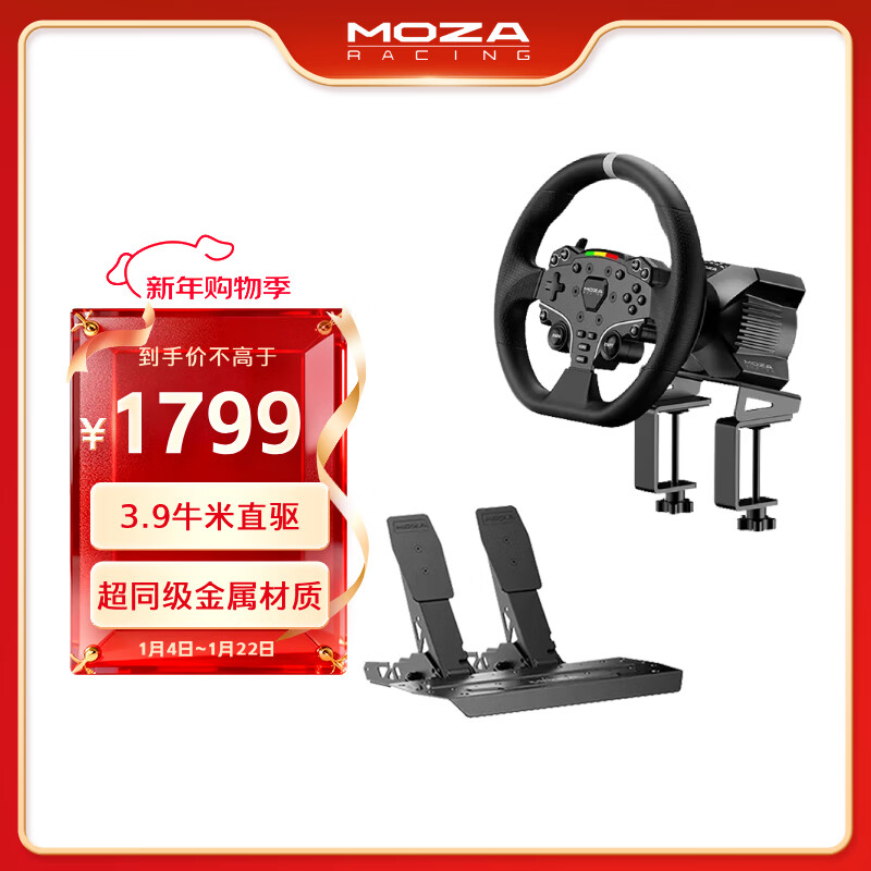 MOZA R3 racing game steering wheel simulator servo direct drive base 3.9 Nm torque 15-bit resolution metal quick release suitable for PC games such as Horizon F1