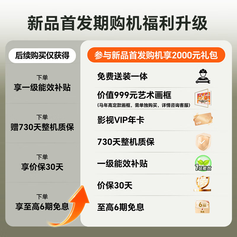 Skyworth TV 85A7H Pro 85-inch art wallpaper TV Mini LED 3.9cm ultra-thin seamless wall-mounted flat-panel TV home appliances national subsidy A7F upgrade