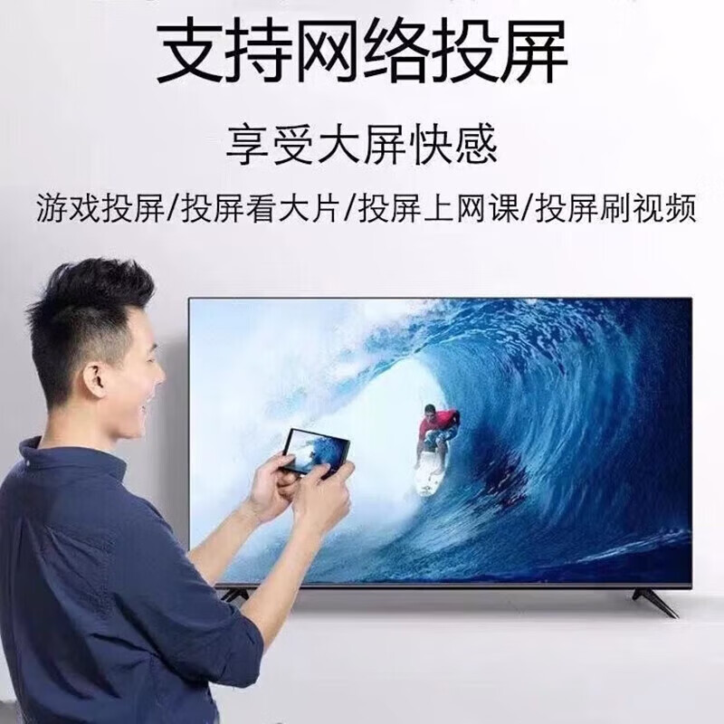 HUIWEI 40% national subsidy smart screen 8K ultra-clear LCD TV explosion-proof screen blue light remote control voice mobile phone projection display living room home eye protection smart network 55 inches length 98*height 58CM smart flagship version door-to-door delivery + 10 years free replacement