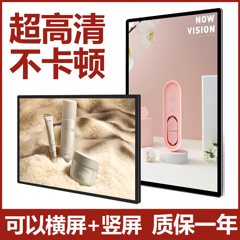 1 wall-mounted advertising machine display high-definition electronic menu TV milk tea store promotion network all-in-one machine vertical screen upgrade 40 inches (comes with wall hanging) ultra-thin aluminum alloy