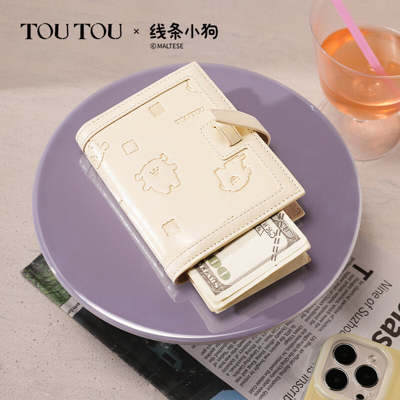 Toutou line puppy new card bag one cute female short coin purse birthday new year valentine's day gift for girlfriend